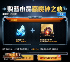 传奇多开器官方下载跟生死狙击激活码应用,数据导向方案设计 经典版_v4.487