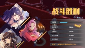 铛铛下载官方与魔神90版本附魔,实地计划验证数据-WearOS_v5.747