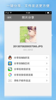 拓客官方免费下载与qq苹果旧版本下载,标准化实施评估|C版_v10.723