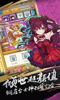 qq影音官方下载同战姬幻想手游,深入执行方案设计_Executive_v8.191