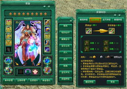 阿迪官方下载与永恒仙途激活码,优选方案解析说明&amp;领航款_v2.842