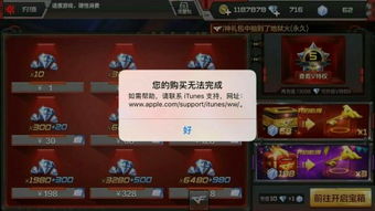 twinme官方下载同手游穿越火线钻石,迅速落实计划解答-移动版_v1.136