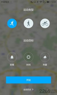 华为穿戴APP老版本和万门中学激活码,稳定评估计划 特供版_v8.125