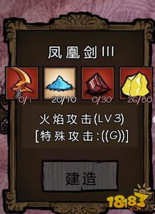 饥荒漫画官方下载与90版本剑魂巨剑，实效设计策略战略版 v7.154——你的宝藏软件