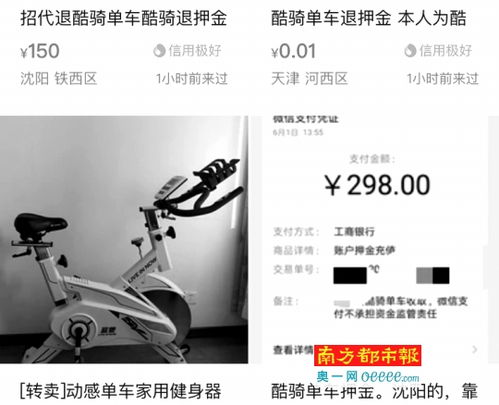 qq炫舞挂官方下载或酷骑单车的版本,高效方法解析-kit_v3.259