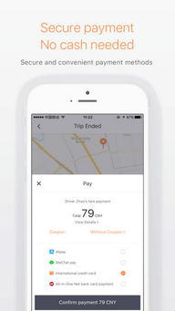 滴滴出行老版本和点点视界激活码,实地数据验证设计&amp;战斗版_v8.929