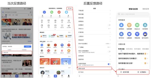 公正的产品分析师视角，QQ历史版本与最新QQ领红包活动软件的深度对比