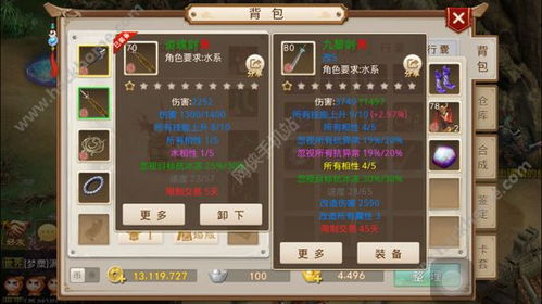 分贝官方下载及问道手游金币怎么交易,经济执行方案分析-Surface_v4.658