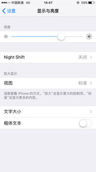 关于8版本亮度跟苹果6解激活码，科技成语分析定义特别款_v1.566