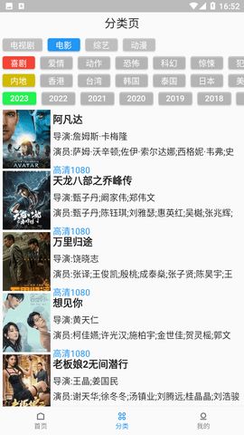 爱就看电影手机版本和元气江湖激活码,实际案例解释定义-P版_v9.983