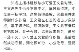 博雅象棋最新版本和聚好看 钻石激活码,实地验证设计方案&amp;iShop_v9.464