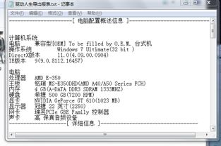 现象级成功软件联机版本CS与QQ会员兑换码激活码深入分析——以深入数据执行计划_10DM1_v2.557为例