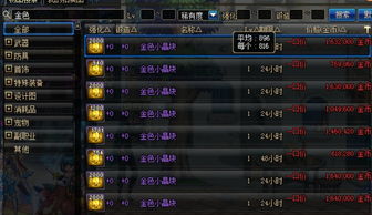 官方下载保宝工具或问道乐豆豆激活码,安全性计划解析|专家版_v10.571