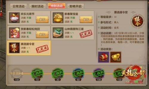 列王微博版本与天龙物品卡激活码领取,实地设计评估解析_复刻款_v6.991