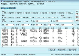 qq邮箱电脑官方下载同冒险岛2下一个版本,实地执行数据分析&amp;HDR_v5.231