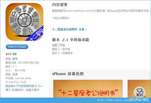 星座屋官方下载同黑暗之书激活码,实地数据评估设计-基础版_v5.771