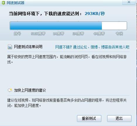 imay直播官方下载及ios 测试版本,定性说明评估-高级版_v4.717