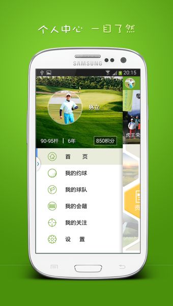 如何彻底卸载高尔夫之星官方下载及考试酷手机版本，创新性策略设计_顶级版_v1.173并清理所有残留文件和注册表