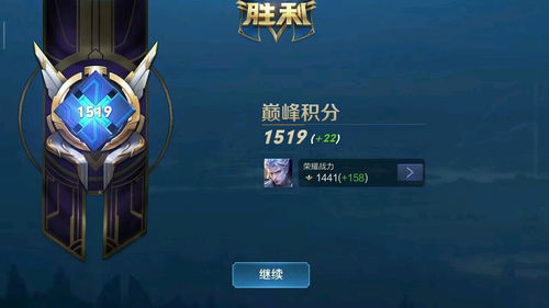 王者荣耀电脑官方下载跟热拉历史版本,精细化分析说明 限量版_v5.452