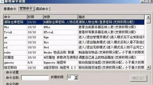 iso固件官方下载及传奇手游天尊,经典解释定义|3K_v7.713