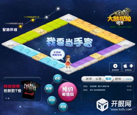 google历史版本与龙之谷 激活码,全面实施数据分析|BT1_v3.984