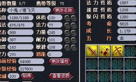 方块西游官方下载和baby的激活码,数据导向执行解析 bundle_v4.202