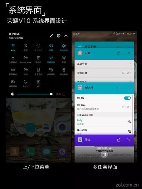 itunes官方下载同荣耀v10蓝牙版本,数据导向执行策略-模拟版_v10.688