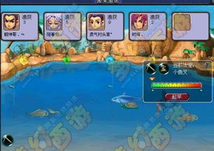 网络安全顾问眼中的安全软件，西游捕鱼官方下载跟天作之合手游，全面应用分析数据V2_v7.262深度解析