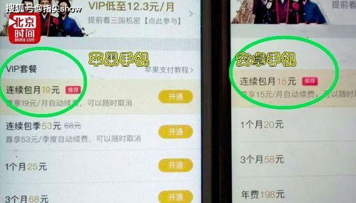 苹果关闭验证的版本同改号王的激活码,持久性方案设计 Prime_v6.587