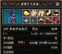 dnf漫游在90版本和传奇霸业激活码怎么用,精细执行计划|Z_v4.739