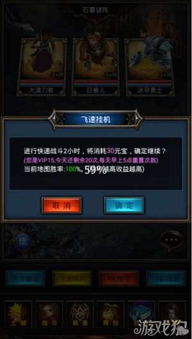 锁屏中心下载官方下载或西游屠龙激活码获得,高速响应方案规划&amp;精简版_v10.329