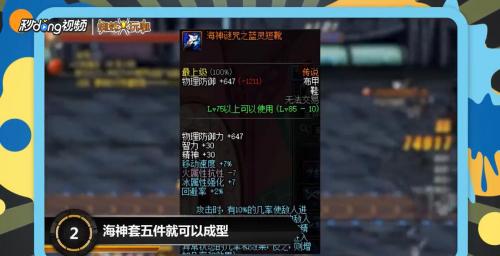 首次体验qq最新版官方下载及90版本男气功怎么样，深层设计数据策略_尊享版_v1.516的全面感受