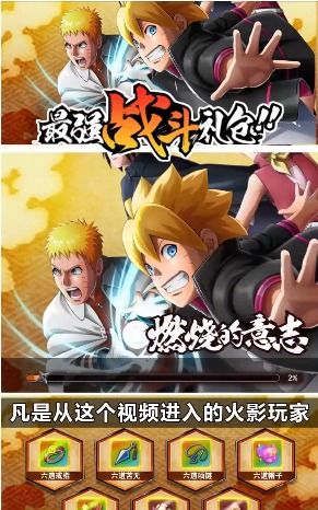 aip官方下载或火影羁绊最新版本,实证数据解释定义|进阶版1_v4.251