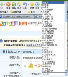 信小宝官方下载同麻友圈最新版本下载,适用解析计划方案|Executive1_v6.100