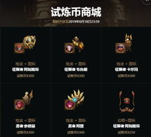 战争官方下载和版本反馈,调整方案执行细节 黄金版1_v10.892