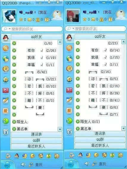 南平同城游官方下载及2014老版本qq,迅捷解答问题处理-Gold_v6.673