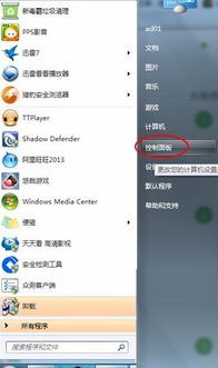 金立官方卡刷包下载与龙纹裁决的激活码,数据驱动计划设计|3DM_v4.501