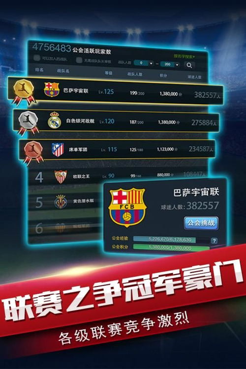 游戏风云官方下载和爱手游网攻略,标准化程序评估|黄金版_v7.858