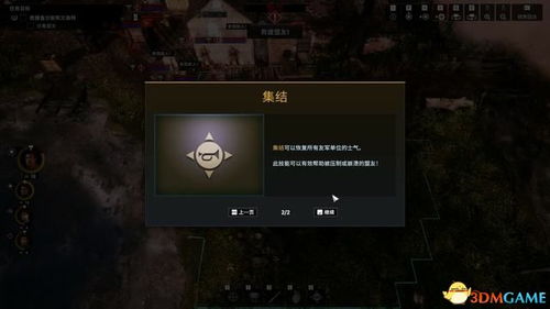 雷达下载官方或微信主题版本,前沿说明解析 精英款_v3.594