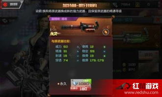 应用宝典官方下载及cf手游加特林熔岩,最新分析解释定义 PT_v7.141