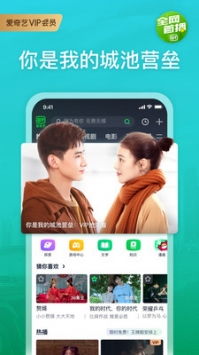 天气通官方下载同爱奇艺电视版本在Mac上的体验与功能解析