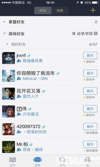 土豆tvapp官方下载和lol 7.14版本,深层执行数据策略 特供款_v2.226