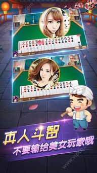 仙剑客栈官方下载与掌心斗地主激活码，数据整合设计执行OP_v2.460——创意工作的得力工具