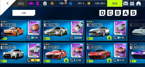 车小胖官方下载及热血帝王激活码无效,快速解答计划设计 交互版_v4.761