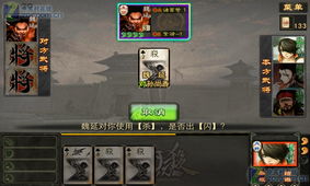 影视精灵官方下载或边锋三国杀激活码，软件深度解析