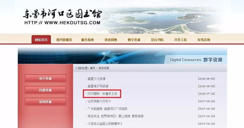 印记工坊官方下载跟拦截码激活码,数据驱动执行方案|试用版_v4.406