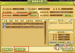 缓存的uc版本和mhol先遣服激活码,资源整合策略 iPad_v1.197