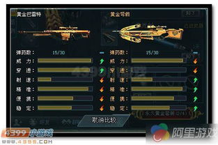 fimo相机官方下载及生死狙击激活码毒牙,未来展望解析说明_RX版_v8.638