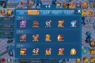 太子战记最新的版本跟梦幻仙侠激活码,稳定性执行计划_C版_v3.903