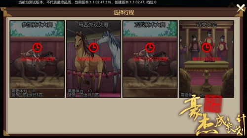 红楼直播官方版下载同异侠版本，实地分析考察数据策略版_v5.763介绍